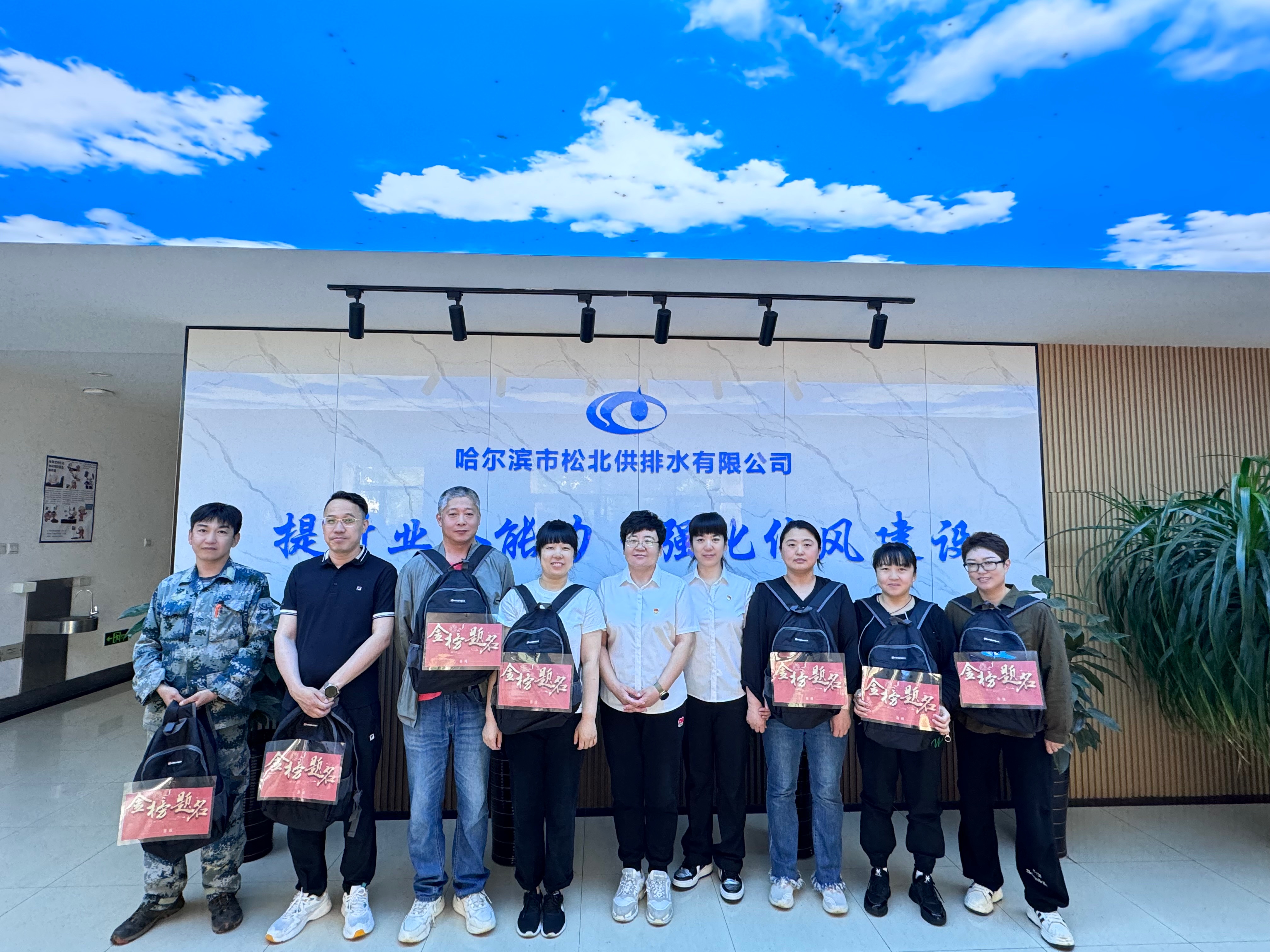 为中高考职工子女发放加油包