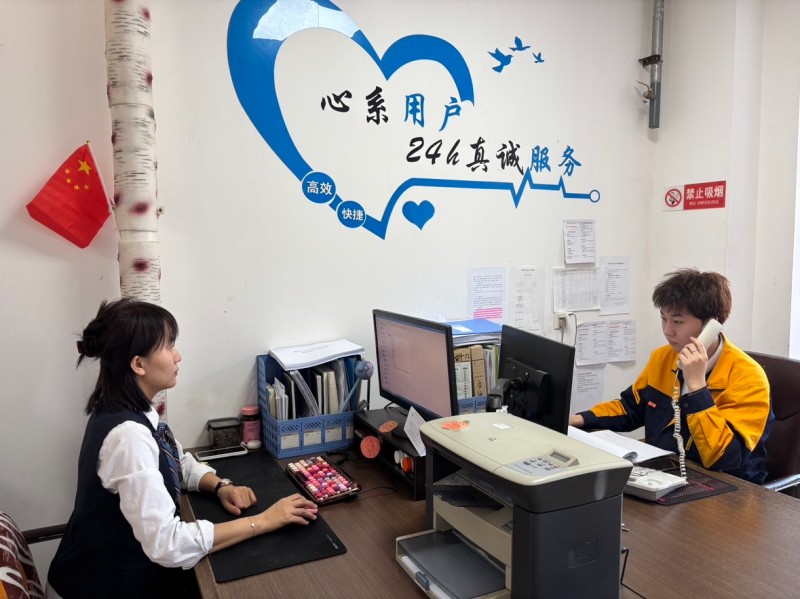 客服24小时热线