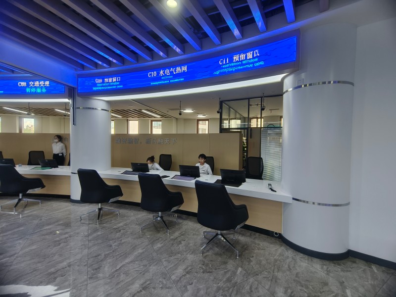 供排水业务办理入驻哈尔滨新区政务服务大厅