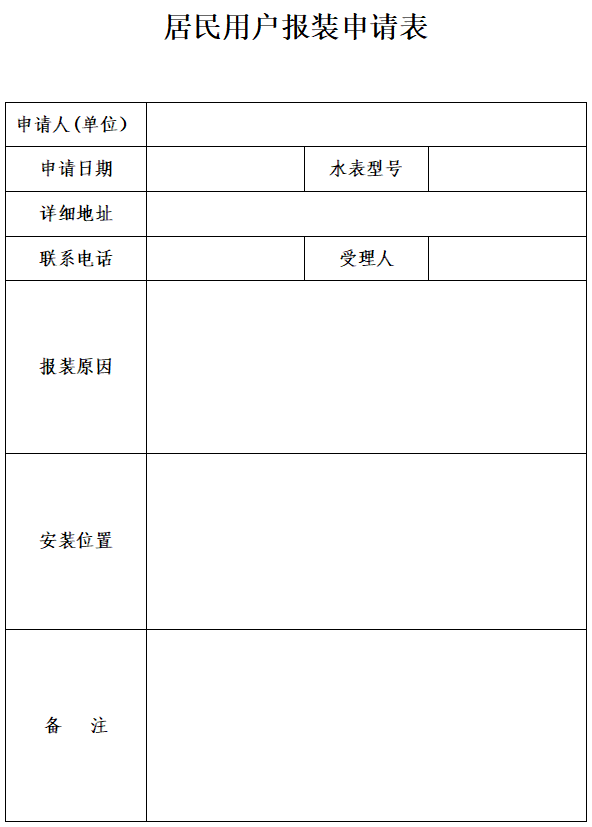 15330043966923.png