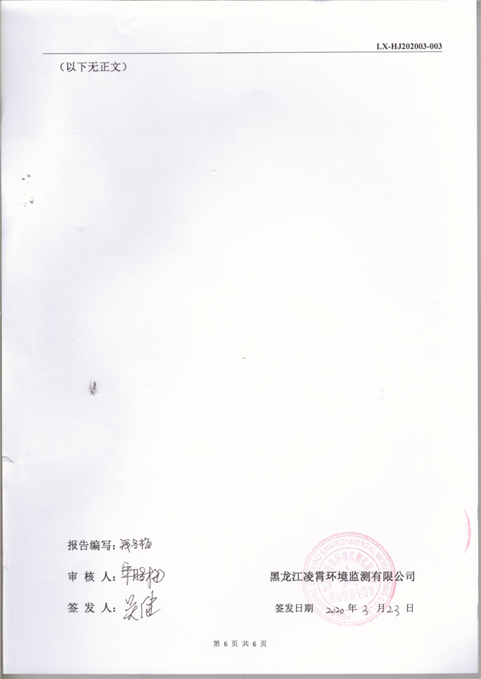 6 001.jpg