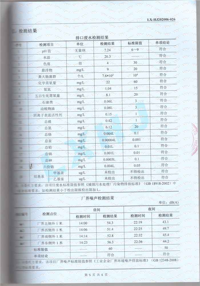 5 001.jpg