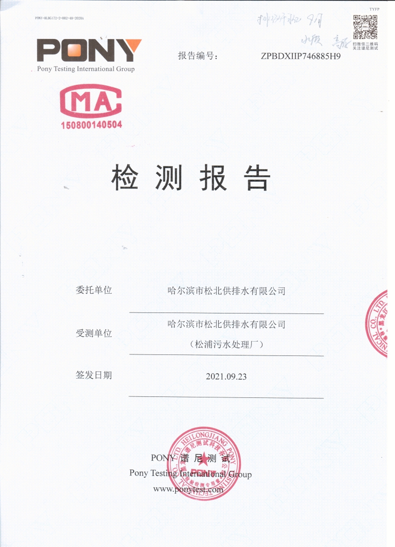 WPS图片-修改尺寸.jpg