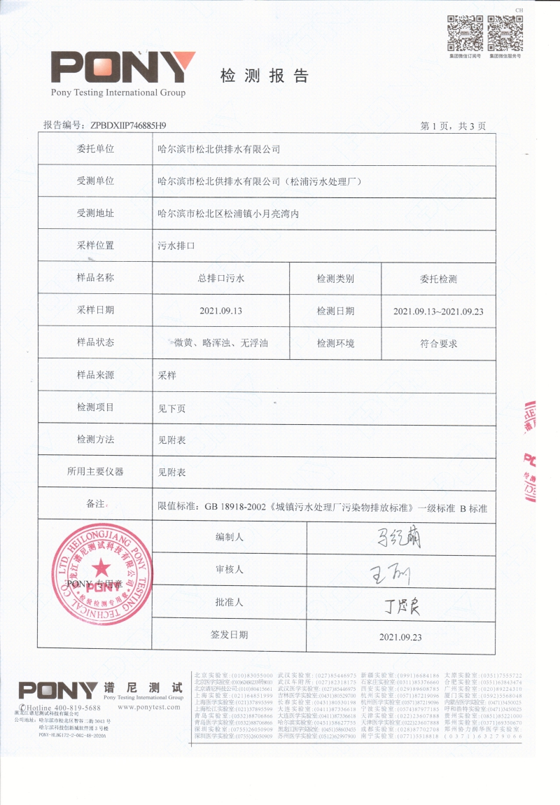 WPS图片-修改尺寸(1).jpg