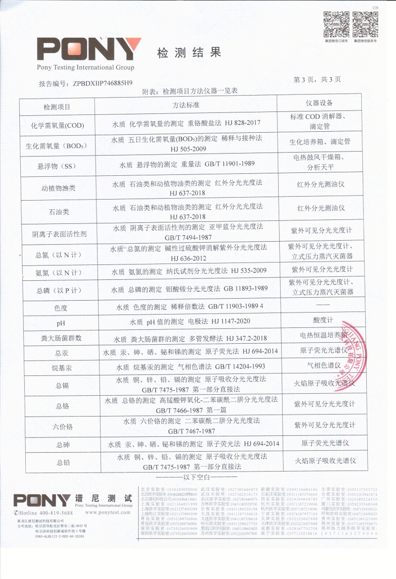 WPS图片-修改尺寸(3).jpg