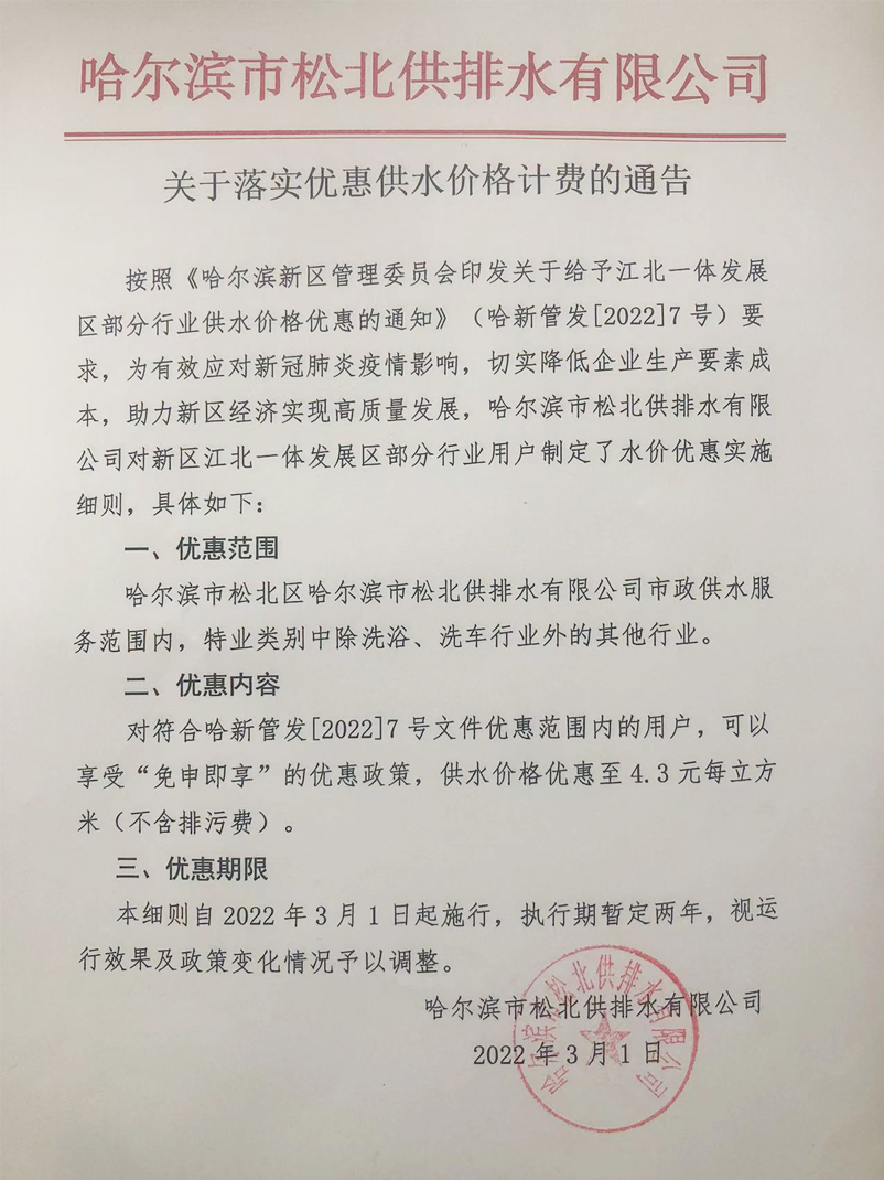 微信图片_20220307094125.jpg
