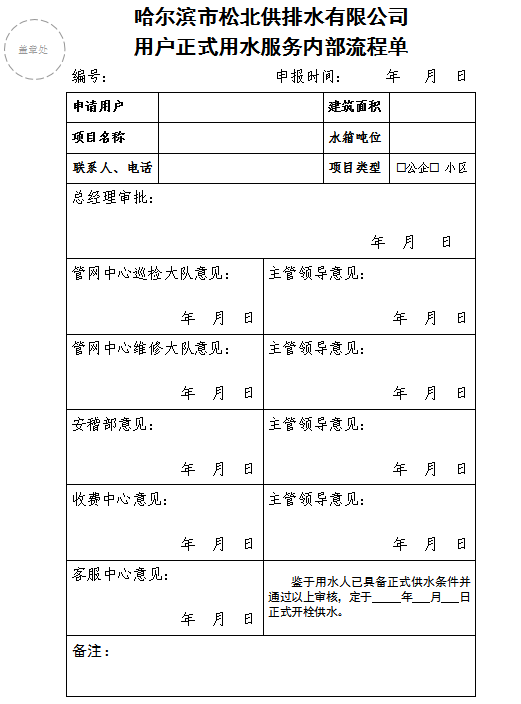 微信截图_20220922140453.png