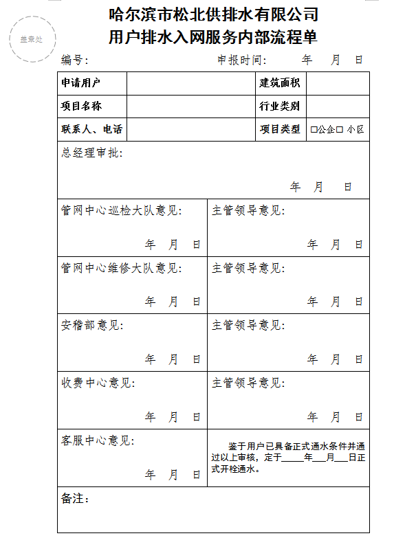 微信截图_20220922140453.png