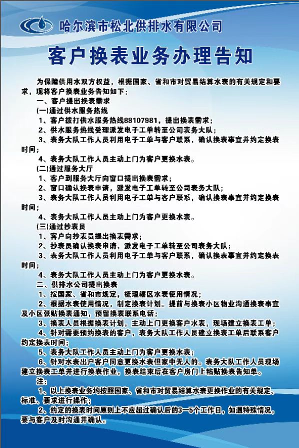 微信图片_20221020163035.jpg