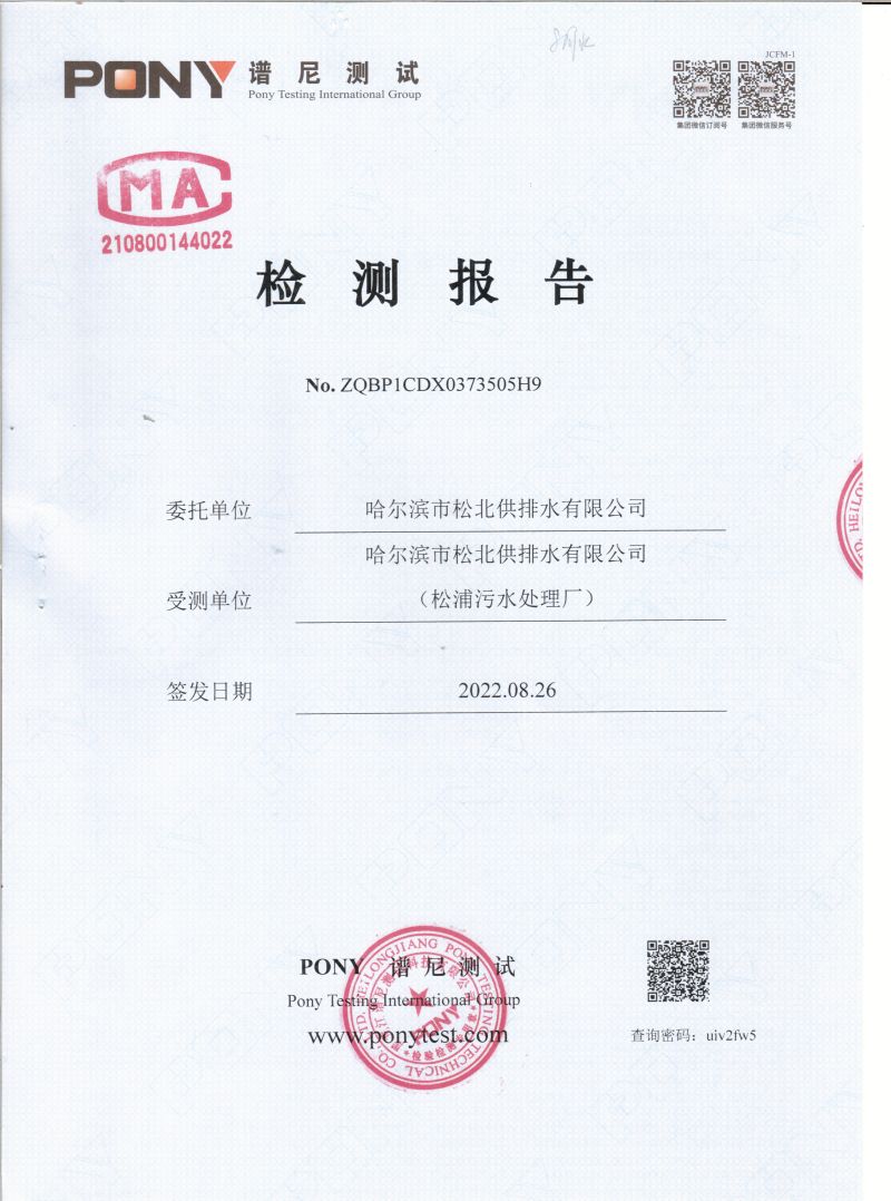 微信图片_20221026175230.jpg