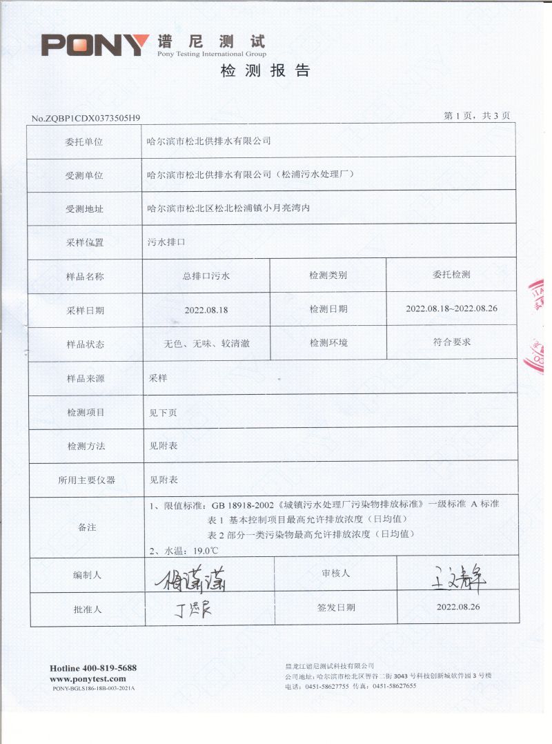 微信图片_20221026175236.jpg