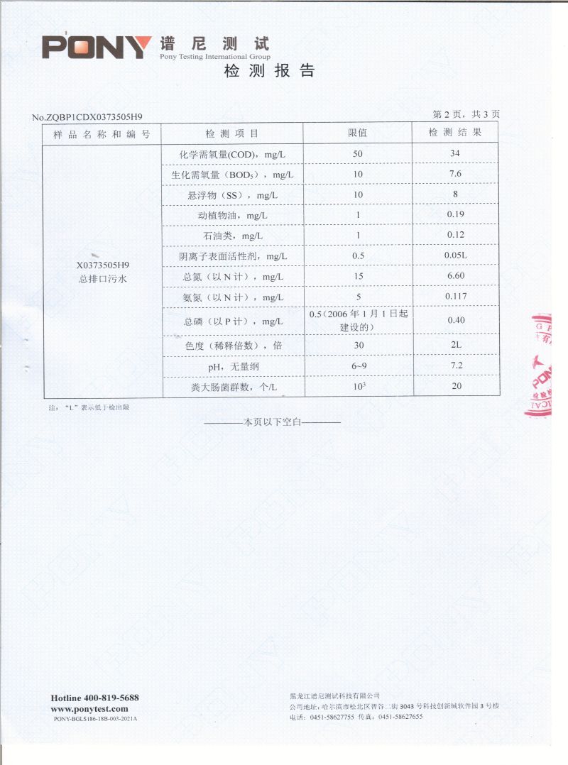 微信图片_20221026175240.jpg