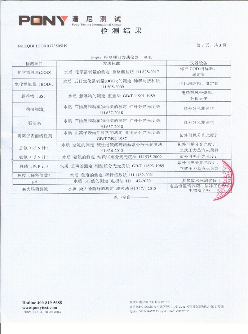 微信图片_20221026175244.jpg