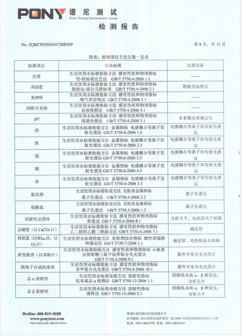 9(1).png