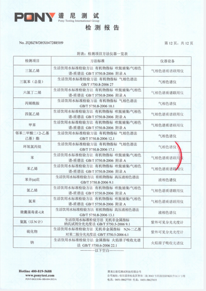 13(1).png