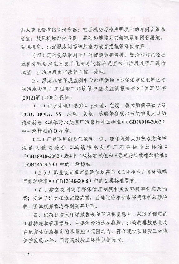 环2.jpg