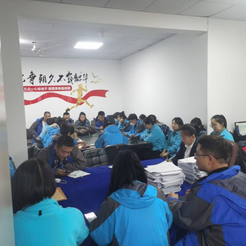 14-收费中心职工集中学习.jpg