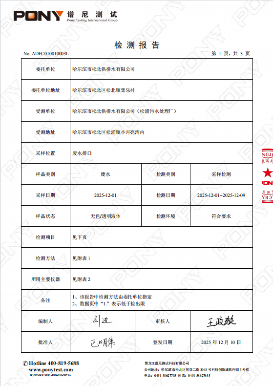 12报告3.png