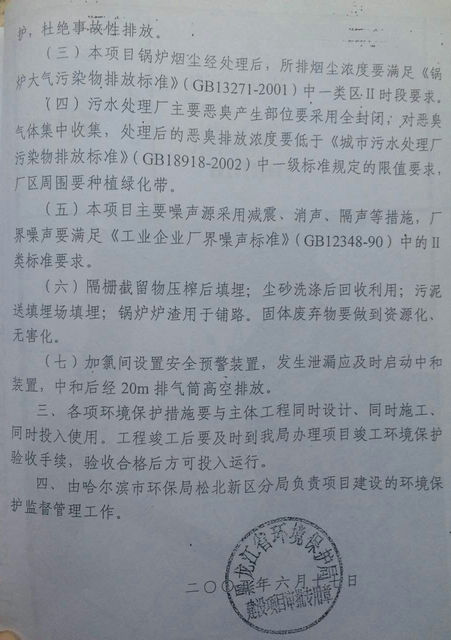 环建2.jpg